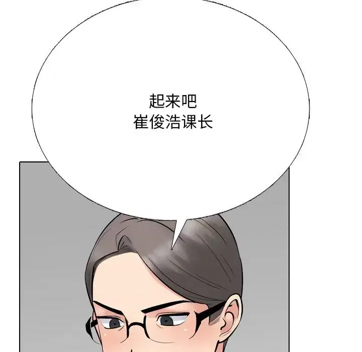 第241話