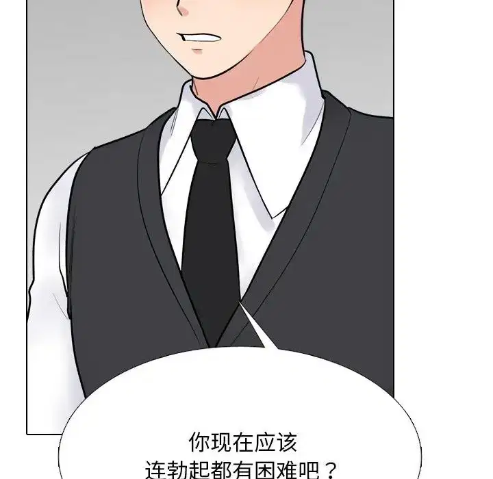第241話