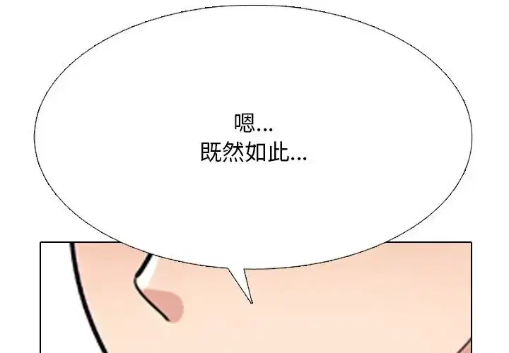 第241話