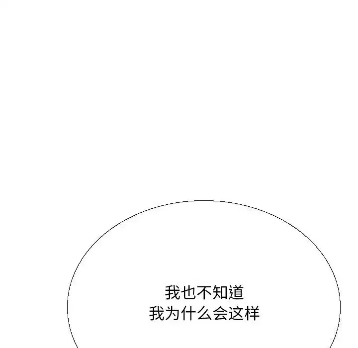 第241話