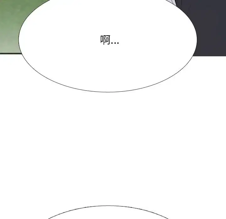 第241話