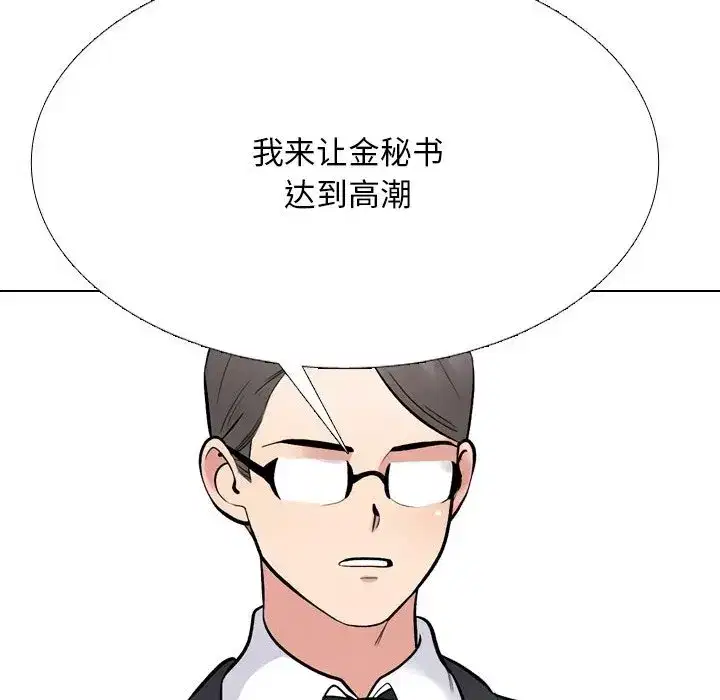 第241話