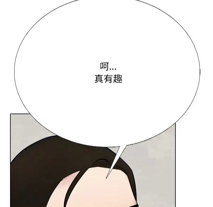 第241話