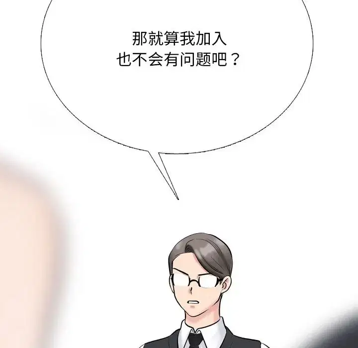 第241話