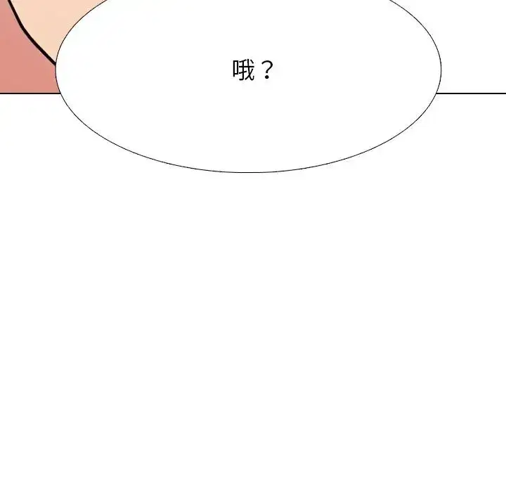 第241話