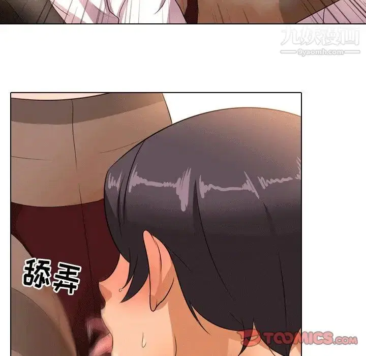 第242話