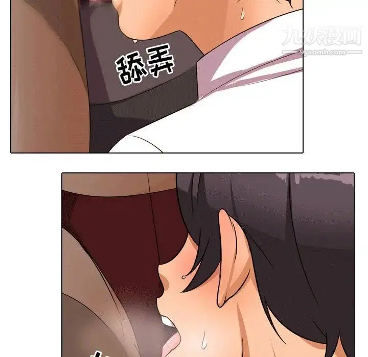 第242話