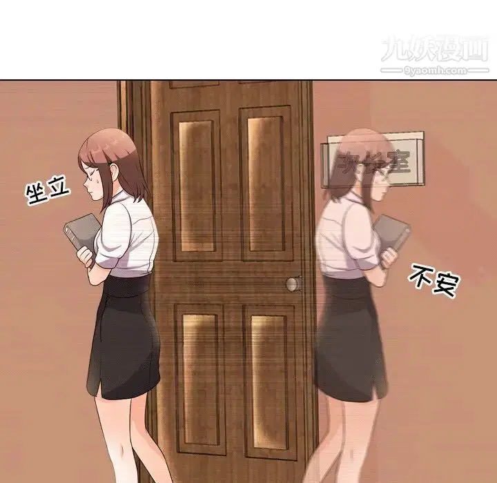 第242話