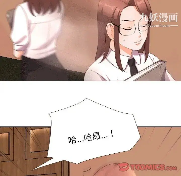第242話