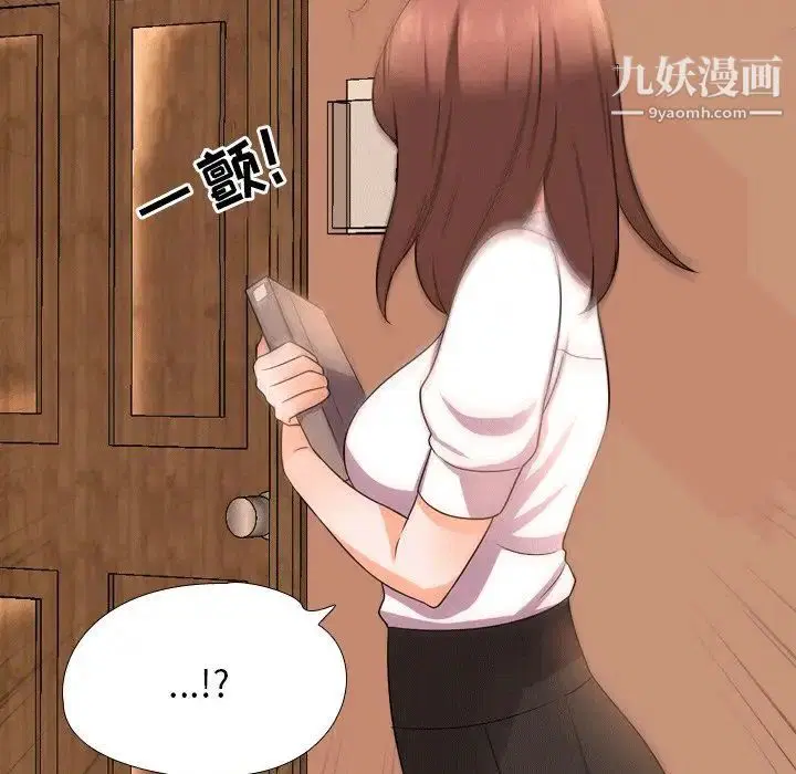 第242話