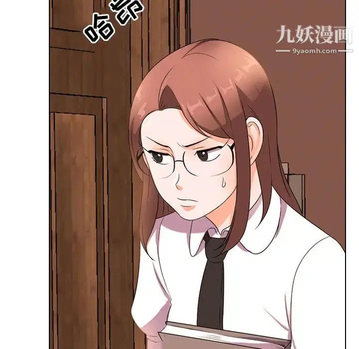 第242話