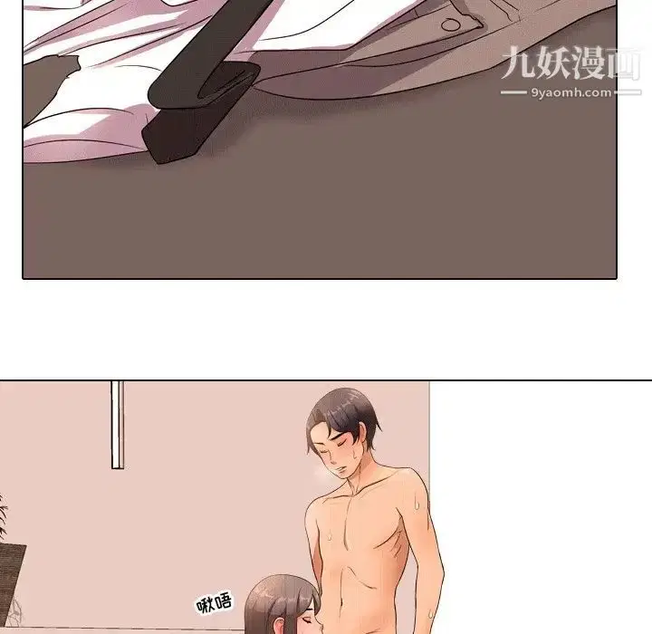 第242話