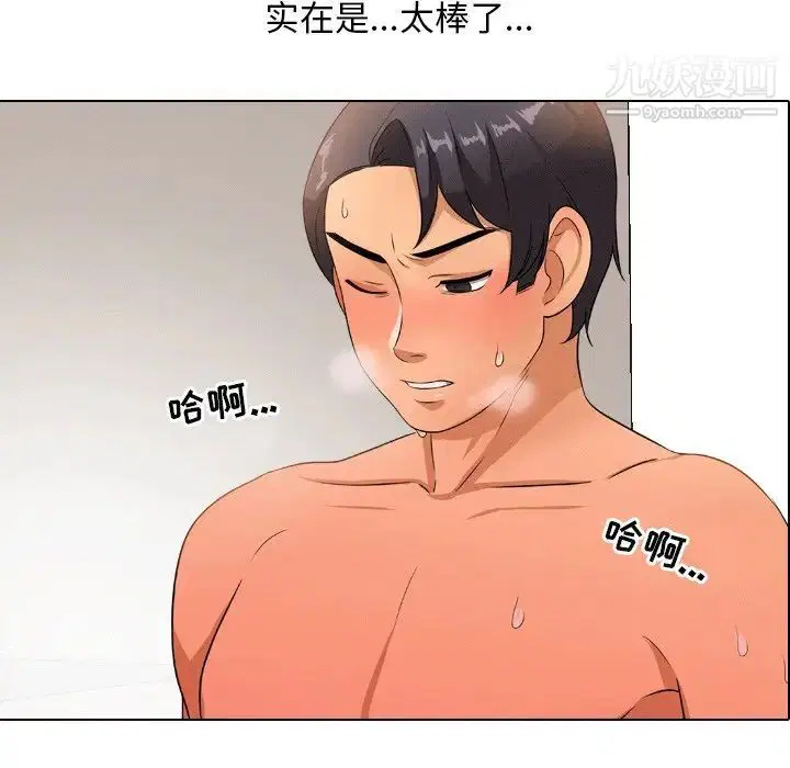 第242話