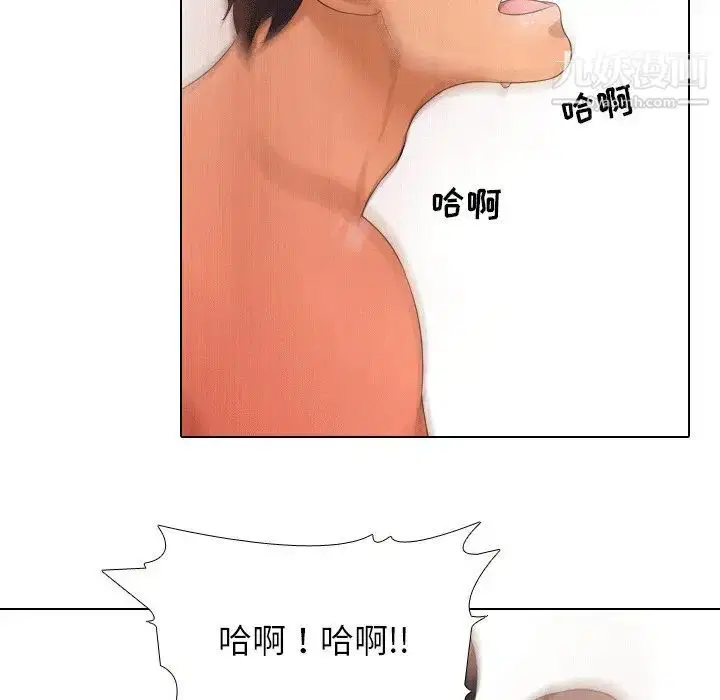 第242話