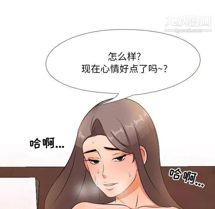 第242話