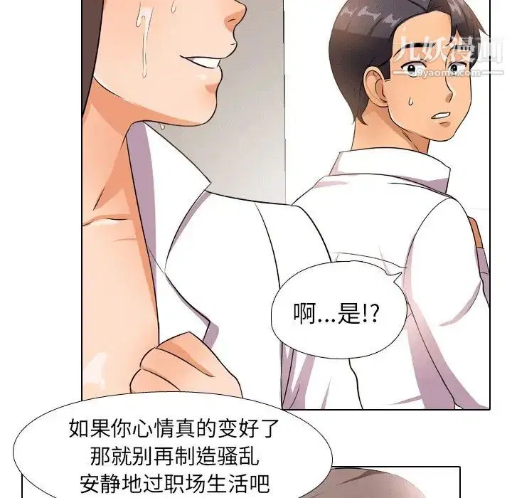 第242話