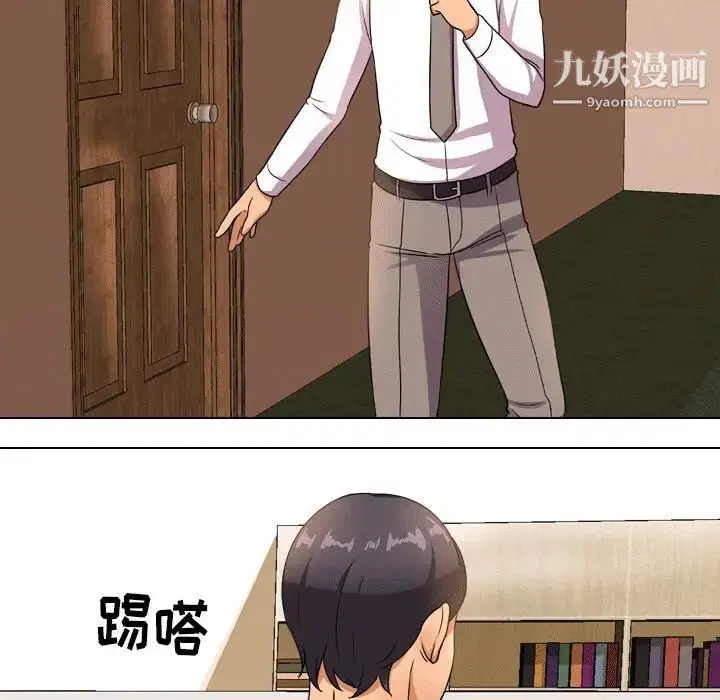 第242話