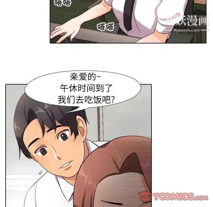 第242話