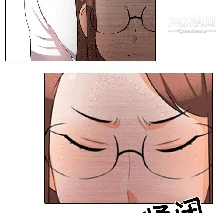 第242話