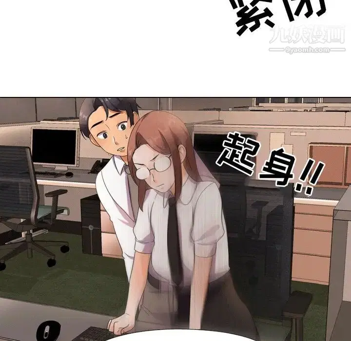 第242話