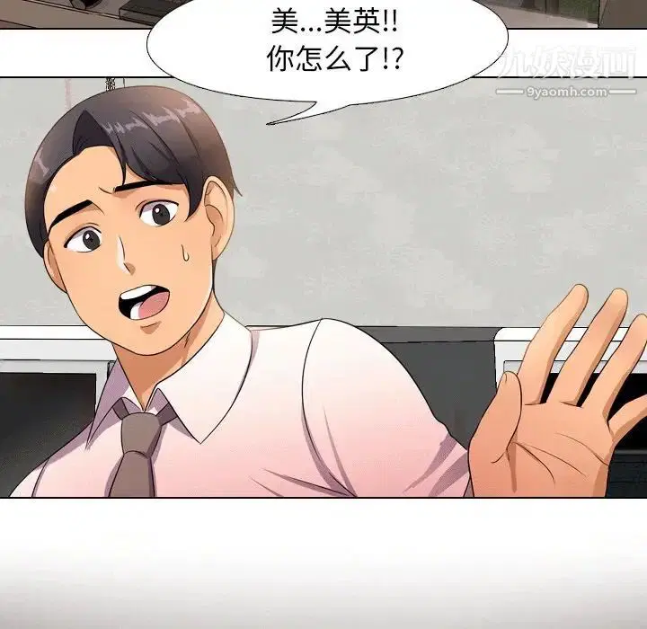 第242話
