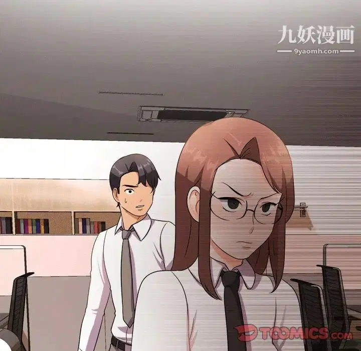 第242話
