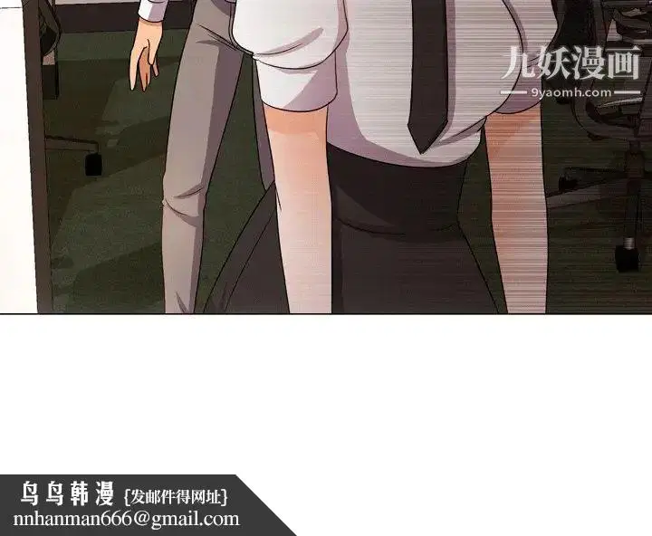 第242話