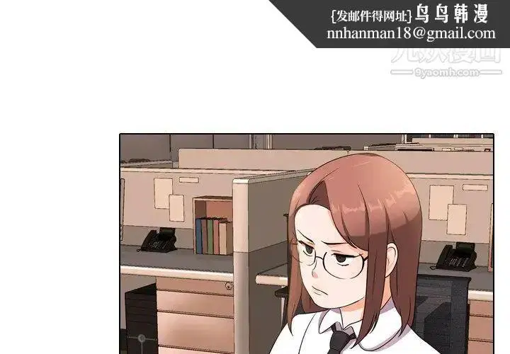 第243話