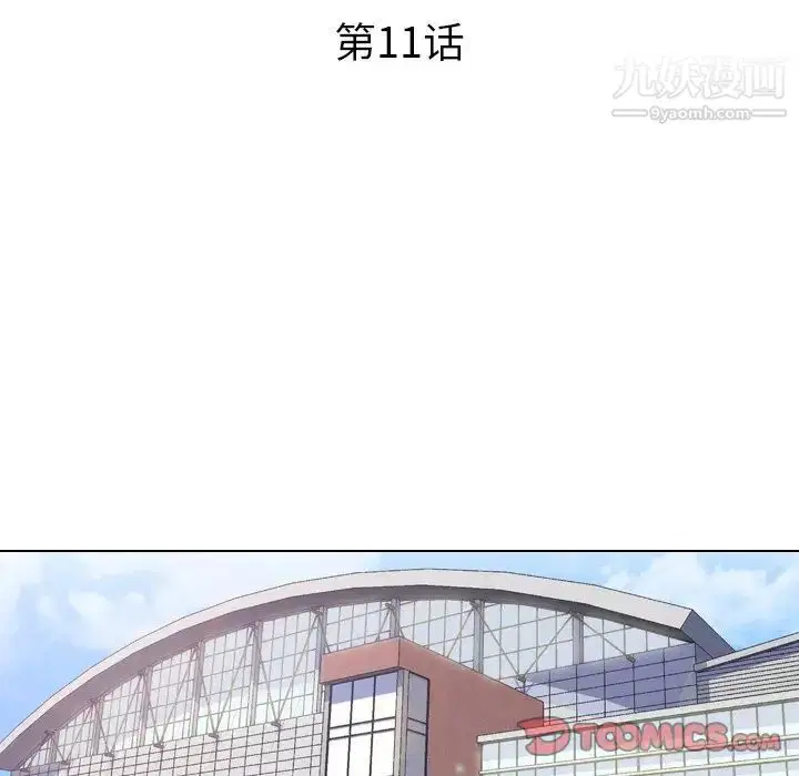 第243話