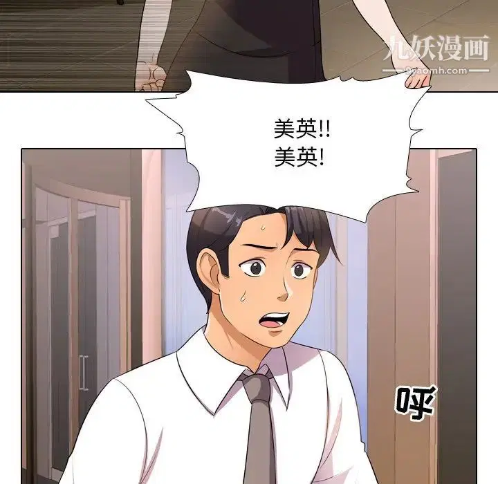 第243話