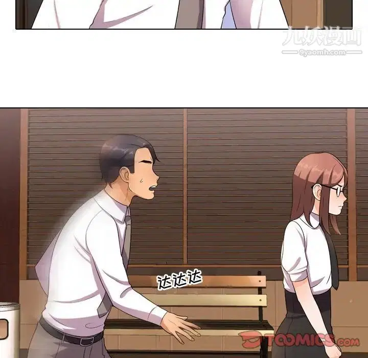 第243話