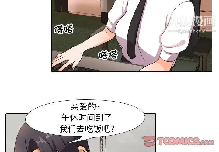 第243話