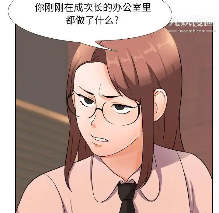 第243話