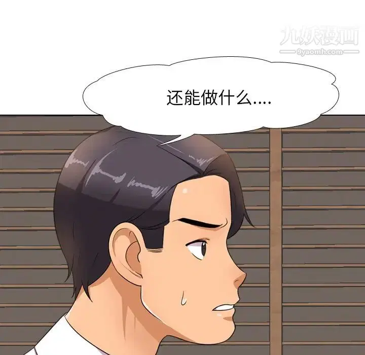 第243話