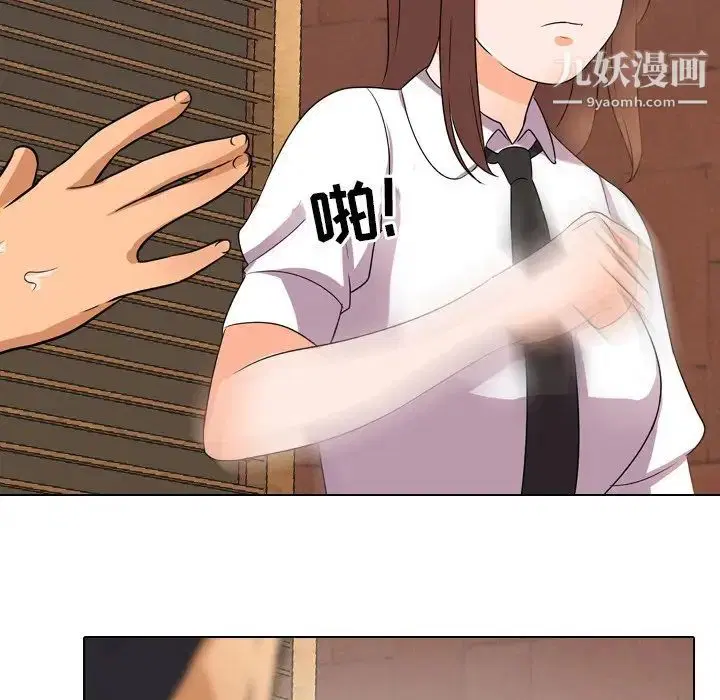 第243話