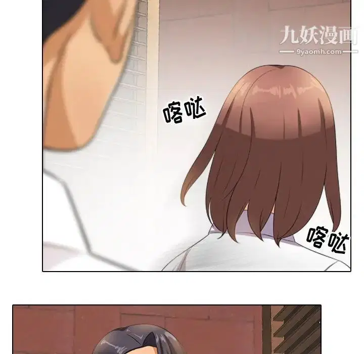 第243話