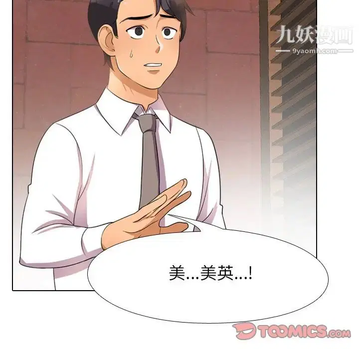 第243話