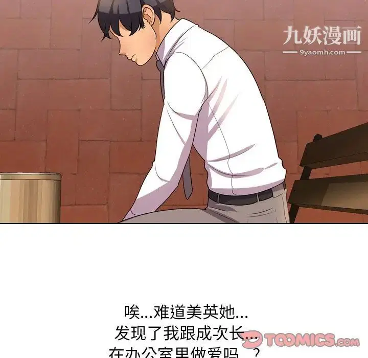 第243話