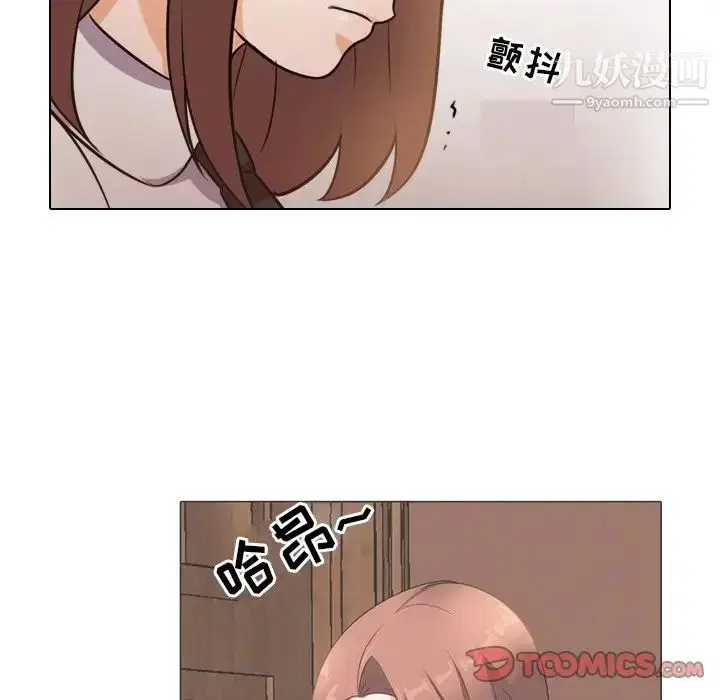 第243話