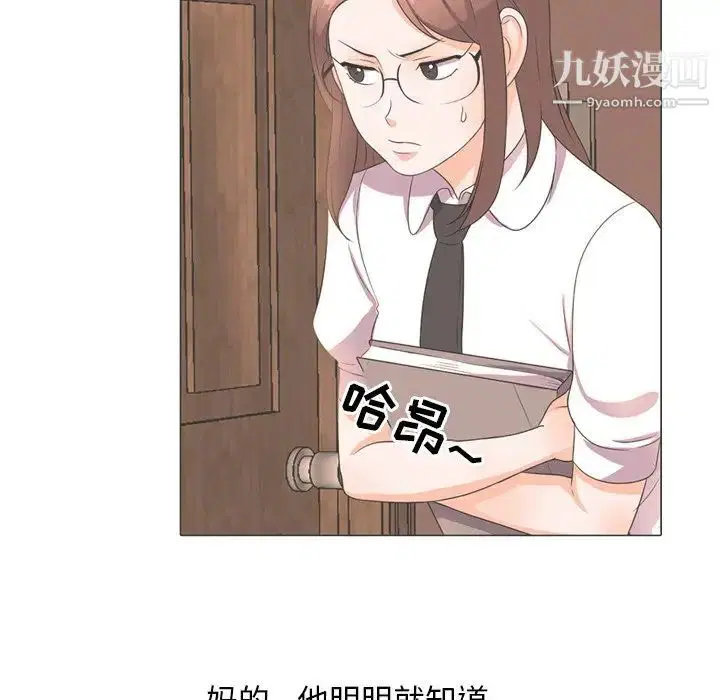 第243話