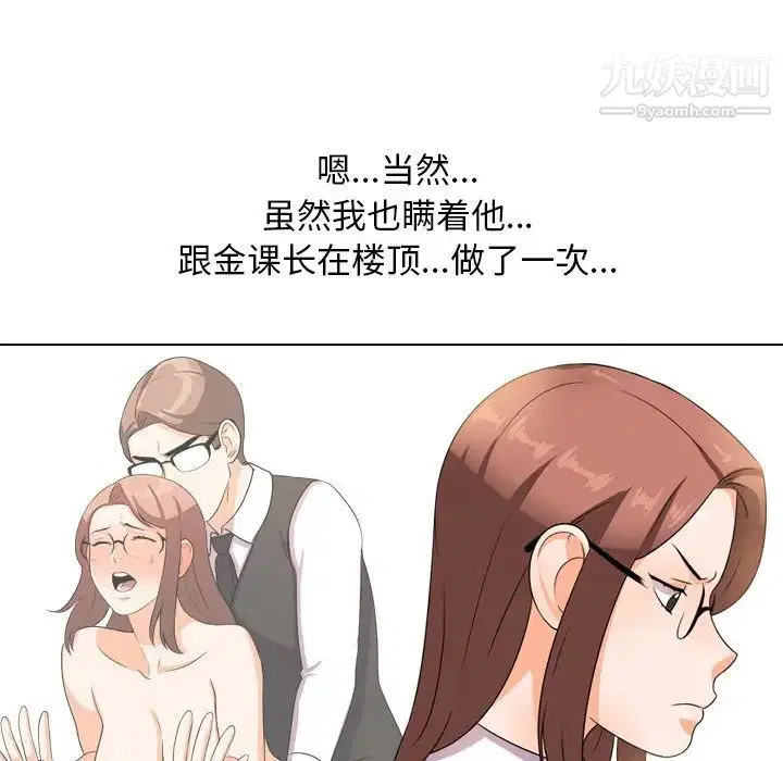 第243話