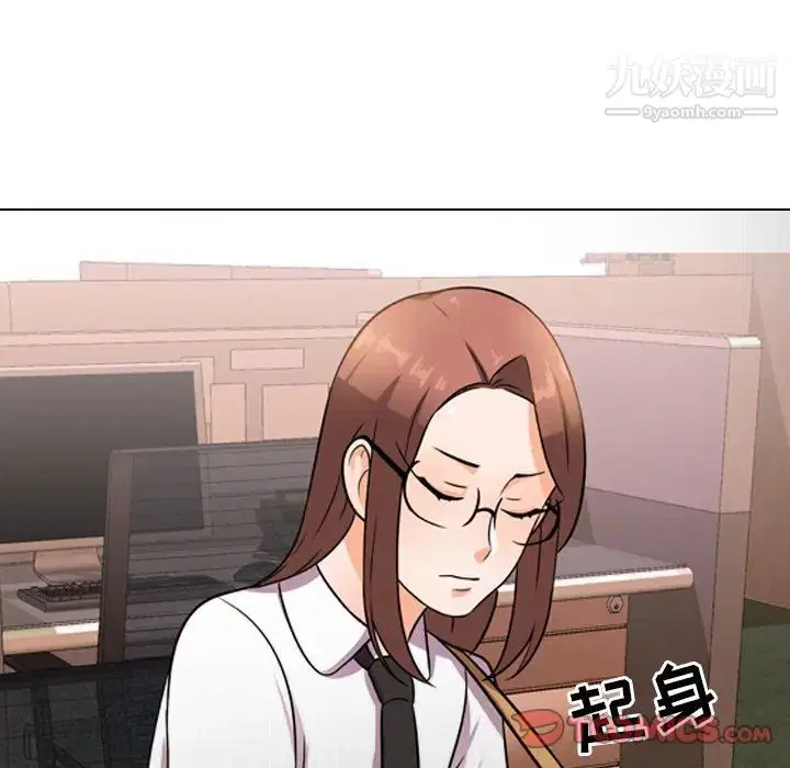 第243話
