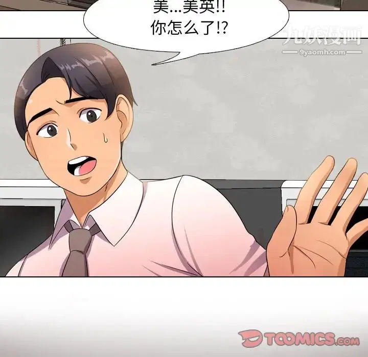 第243話
