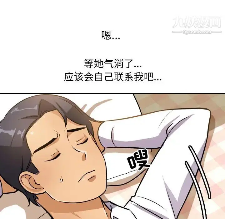 第243話