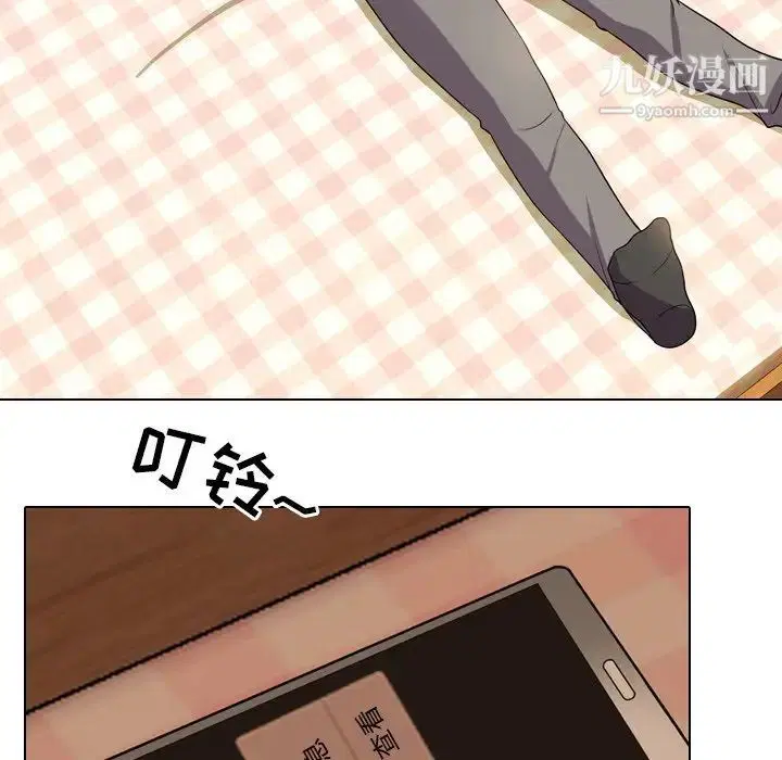 第243話