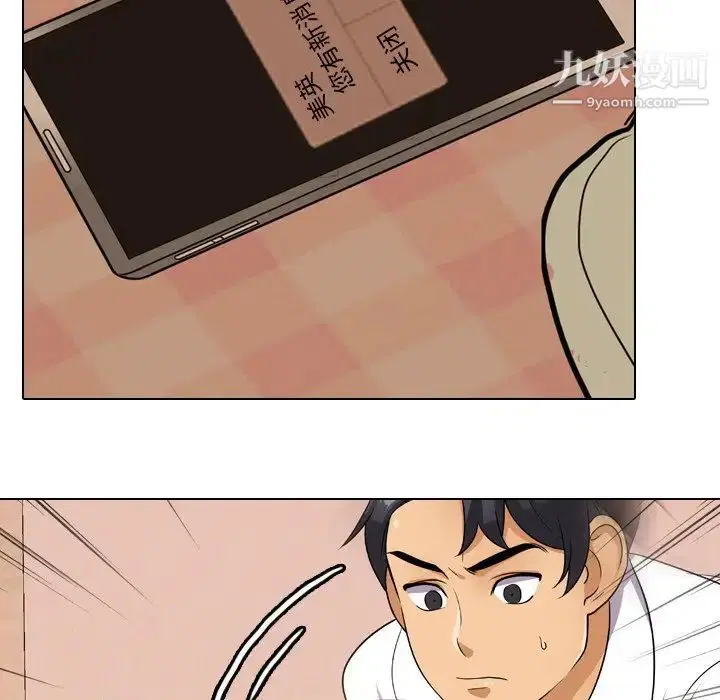 第243話