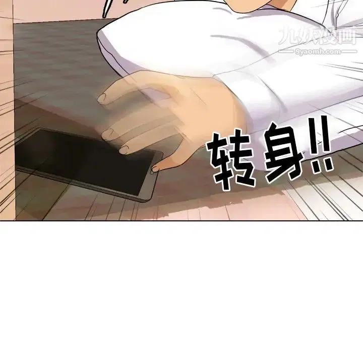 第243話