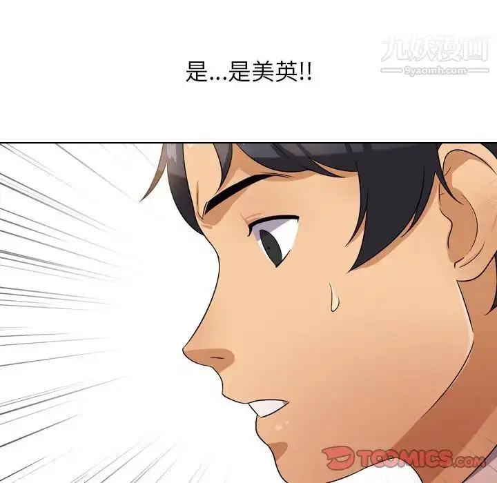 第243話