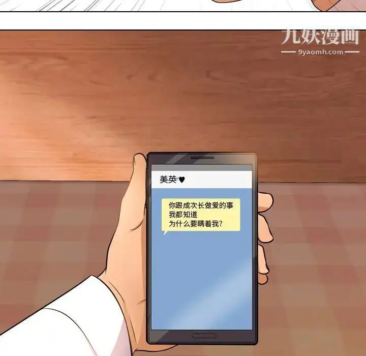 第243話