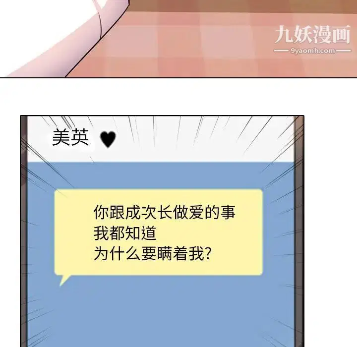 第243話